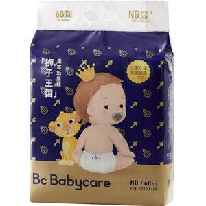 【拍1】babycare皇室狮子王国纸尿裤