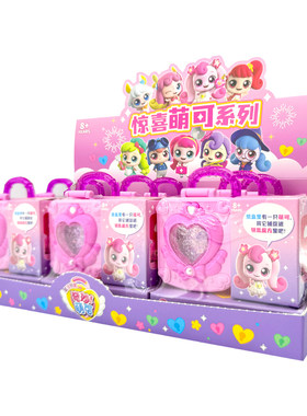 正版奇妙萌可之魔法钥匙一整盒4爱心萌可系列盲盒女孩玩具全套五