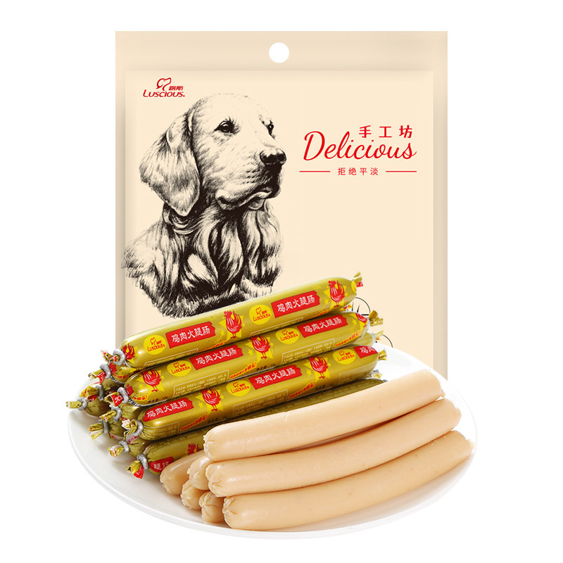 【美味Q弹真肉肠给狗子来一根】
