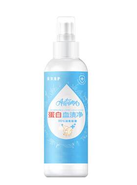 免洗去血渍大姨妈床单床垫血清洗