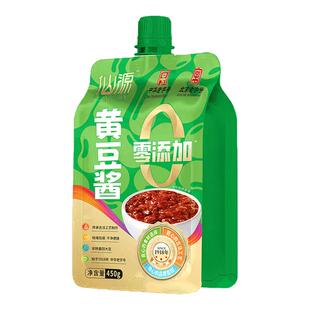 【秒杀】仙源黄豆酱450g袋正宗老北京炸大酱蘸菜拌饭下饭酱