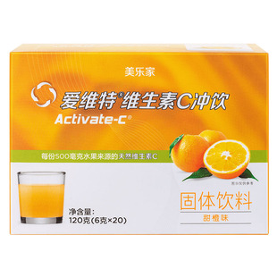 美乐家爱维特果味冲饮甜橙西柚味接骨木莓味补充维C电解质饮料