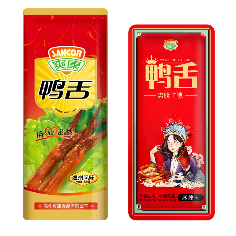 温州特产爽康鸭舌酱香称重500克