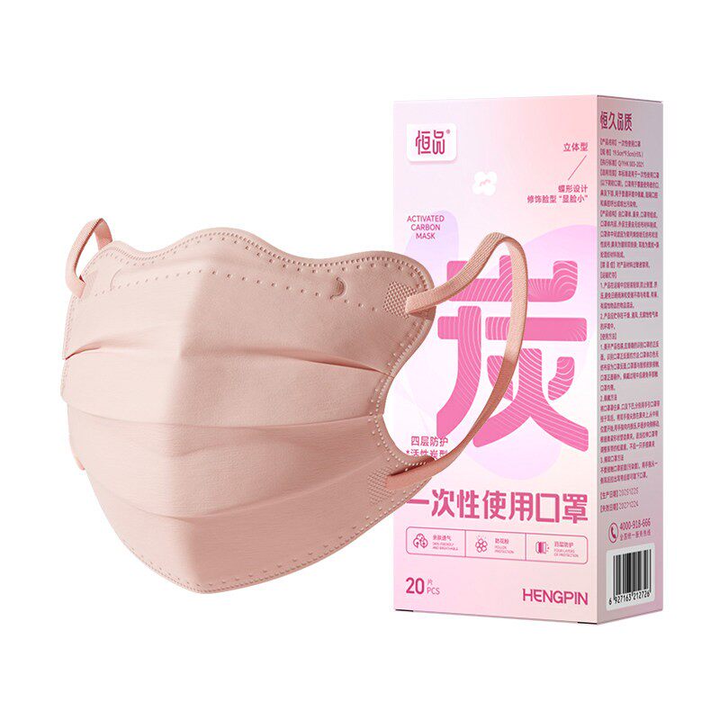 【孕妇专用】活性炭蝶形口罩