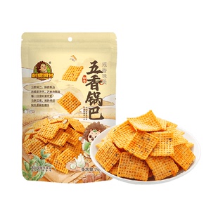刺猬阿甘休闲小米五香味锅巴200g传统工艺入口即香脆真材实料零食