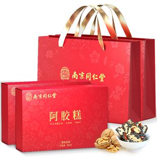 谷胶堂南京同仁堂阿胶糕年货礼盒300g*2盒补品气血送长辈妈妈礼物