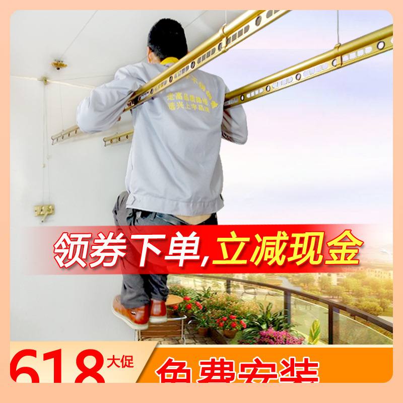 ?晾衣架升降手摇双杆阳台单晒被子凉杆式室内杆晾衣杆铝合金双