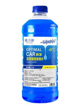 冬季汽车玻璃水防冻冬季-25 -40-15度四季通用型车用雨刮水雨刷精