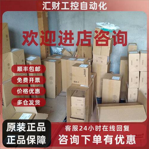 议价1783BMS10CGP/1783BMS20CL 罗克韦尔 AB 网络交换机1783ETAP
