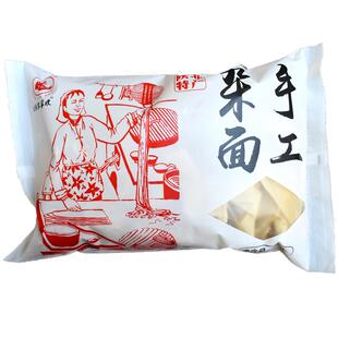 陕北特产杂面叶手工制作薄如纸的面陕西榆林绥德特色小吃干杂面