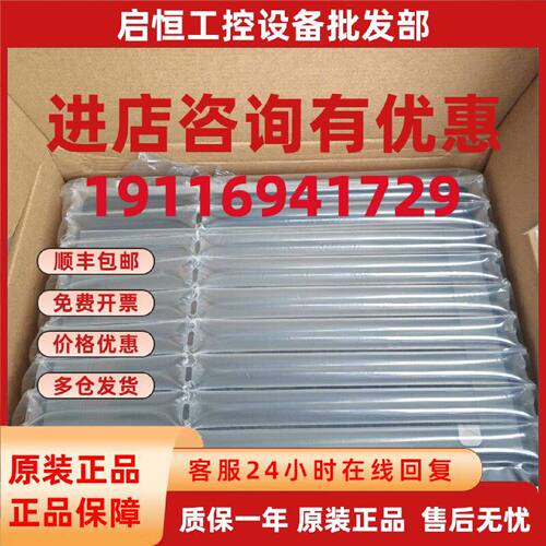 议价维控触摸屏4.3寸7寸10.2寸PI3043ie PI2070ie PI3070ie PI310