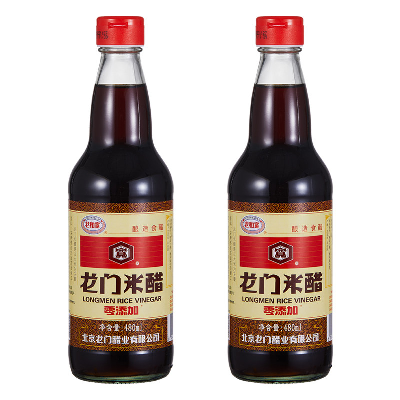 龙和宽牌龙门米醋酿造食醋米醋家用凉拌炒菜醋饺子包子泡蒜蘸食醋