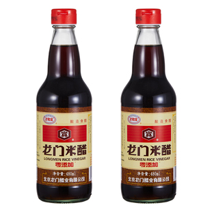龙和宽牌龙门米醋酿造食醋米醋家用凉拌炒菜醋饺子包子泡蒜蘸食醋