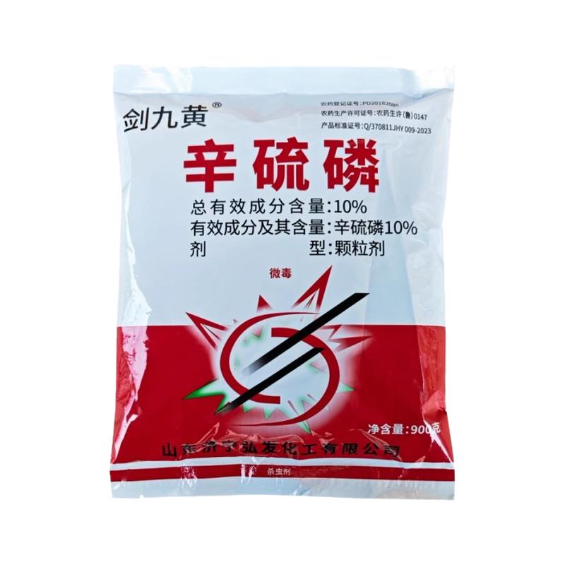 辛硫磷蛴螬钻心虫地下害虫杀虫剂