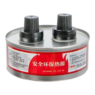 户外小火锅油燃料罐烤鱼炉四头油灯液体酒精炉加热燃油罐矿物油灯