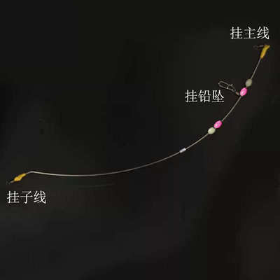 海钓弯刀天平钓组船钓单刀支架钢丝鱼具串钩线组配件钓鱼用品大全