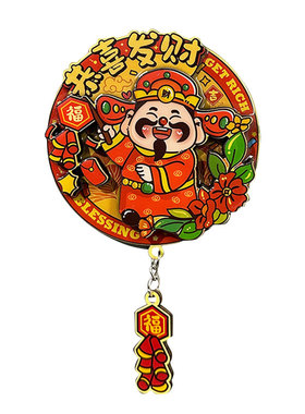 新年喜庆财神卡通冰箱贴流苏