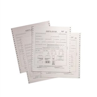 集装箱发放设备交接单通用现货销售进出场回箱可定做印LOGO包邮