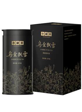 小罐茶乌金飘雪茉莉普洱茶125g
