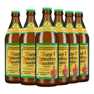 朗客烟熏小麦精酿重口味泥煤世涛黑啤德国原装进口小麦啤酒500ml