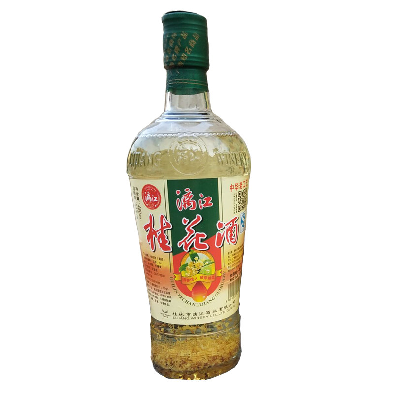 53度漓江牌桂花酒 盒装 广西桂林特产桂花酒果酒 480ml一瓶花酿酒