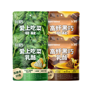 【百补】飞鹤三角乳酪 水果蔬菜芝士奶酪儿童即食零食
