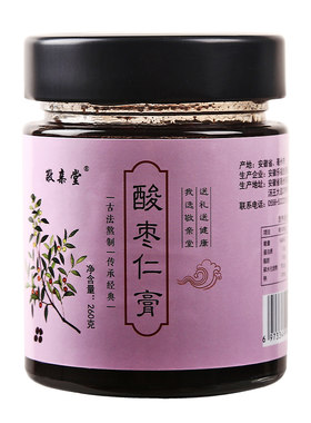 敬亲堂复方酸枣仁膏酸枣仁百合膏酸枣仁安茶睡酸枣仁粉丸膏滋眠