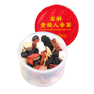 【探养】石斛黄精人参茶益气养阴生津润燥提神醒脑养生常饮小包装