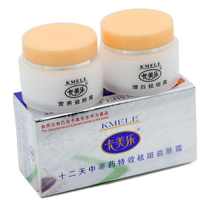 卡美乐早晚正品官网保湿益肤霜神器套装