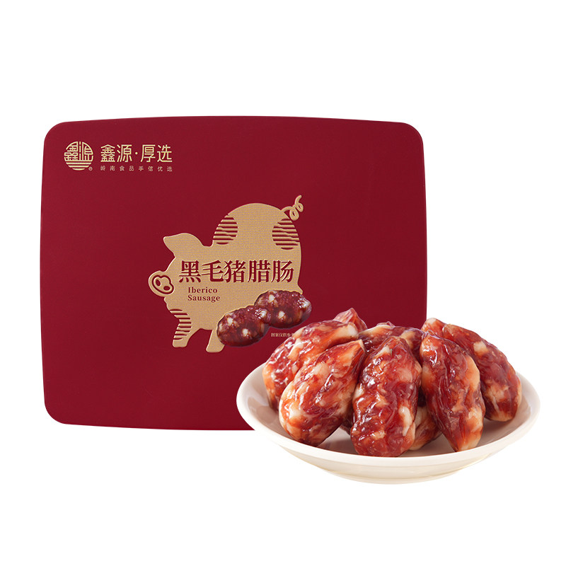 鑫源非遗腊味正宗东莞黑毛猪腊肠