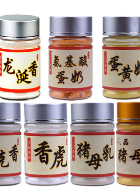 阿卢添加剂小药蛋黄奶猪母乳粉剂