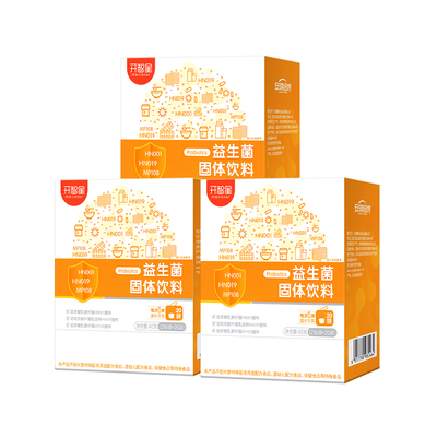 【3种益生菌+2益生元】益生菌粉