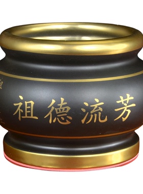 陶瓷祠堂供香炉祖先祖德流芳
