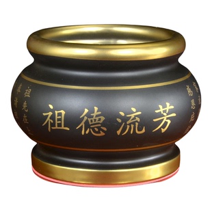 陶瓷祠堂香炉香薰炉祖先祖仙祖德流芳子嗣昌盛供香供奉墓前坟前