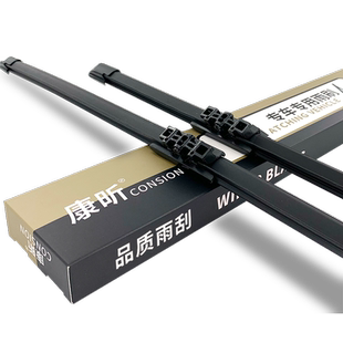 适用北京现代IX35雨刮器无骨18原厂20年汽车后胶条原装19款雨刷片