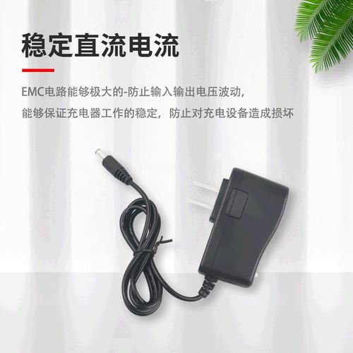 13.5V1A锂电池充电器手电钻电动螺丝刀恒压变流充电器恒灯