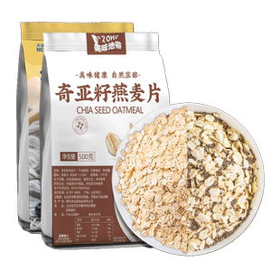 燕麦片早餐即食冲饮无糖精食品糖尿人专用中老年老人控主食糖麦片