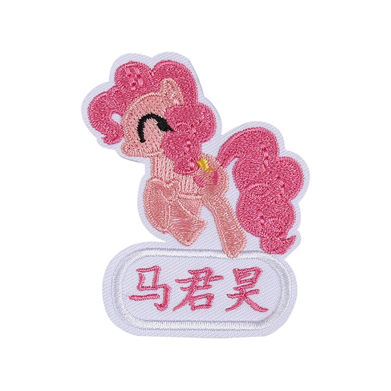 进口名字贴刺绣卡通名字贴