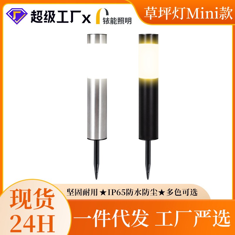 太阳能户外庭院灯圆柱超亮家用防水LED花园别墅装饰路灯草坪灯