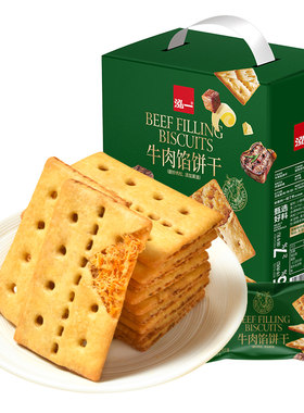 泓一牛肉馅饼干675g大份量整箱