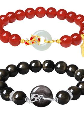 【生日礼物】锦鲤平安扣情侣手串