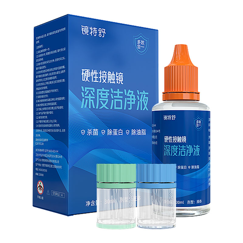 欧普康视镜特舒RGP硬性隐形眼镜ok镜深度洁净液除蛋白油脂30ml