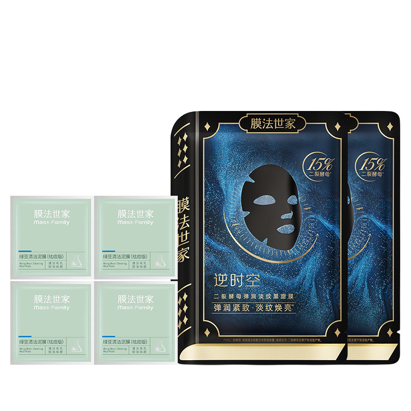 膜法世家二裂酵母面膜2片+绿豆泥膜4袋紧致补水淡纹抗皱清洁正品