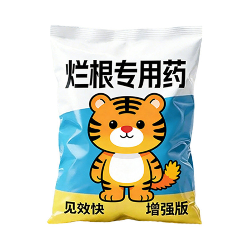 十年不长草】荒地除草专用颗粒一扫光杂野草用药铁路道路开垦竹子