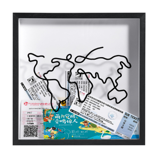 时光碎片相框票根收纳框电影演唱会门票收纳盒大白墙装饰挂饰纪念