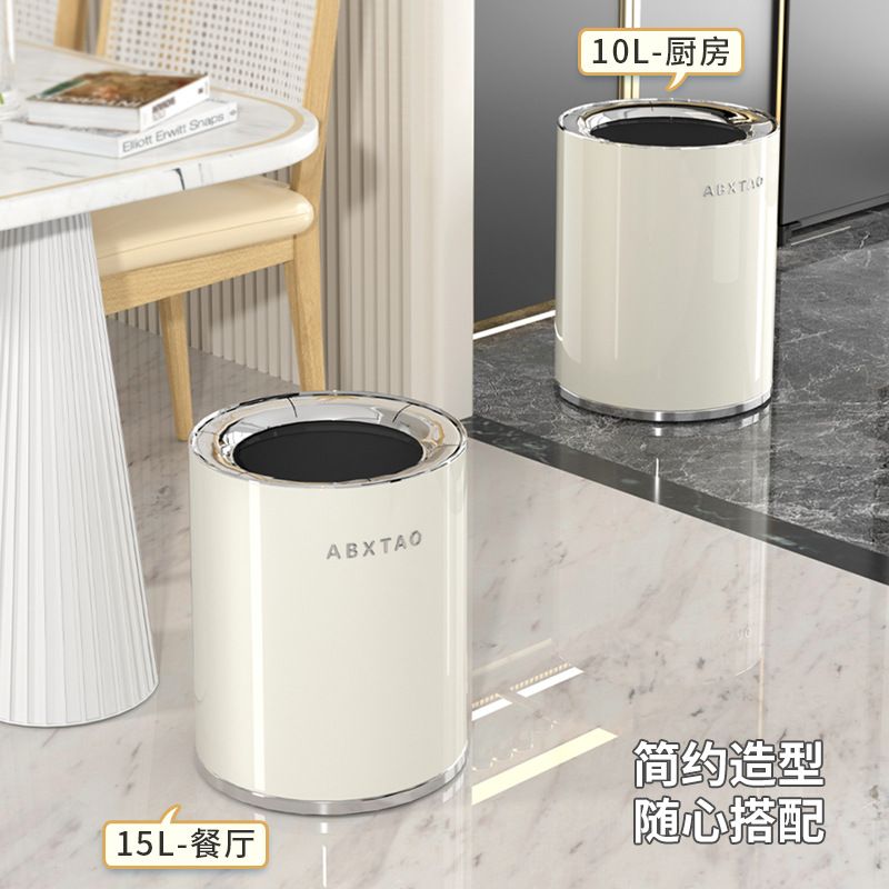 垃圾桶家用卫生间厕所厨房客厅带盖卧室中大容量脚踏式轻奢风