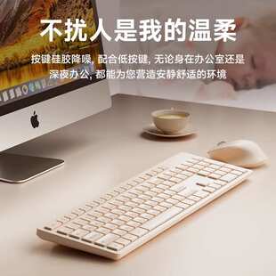 梦族K783无线键盘鼠标套装 电脑办公打字静音手感好女生通用薄 台式