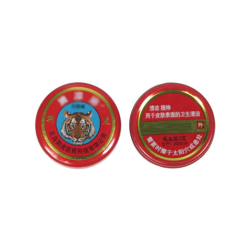 荆虎30个虎头学习犯困驱蚊清爽