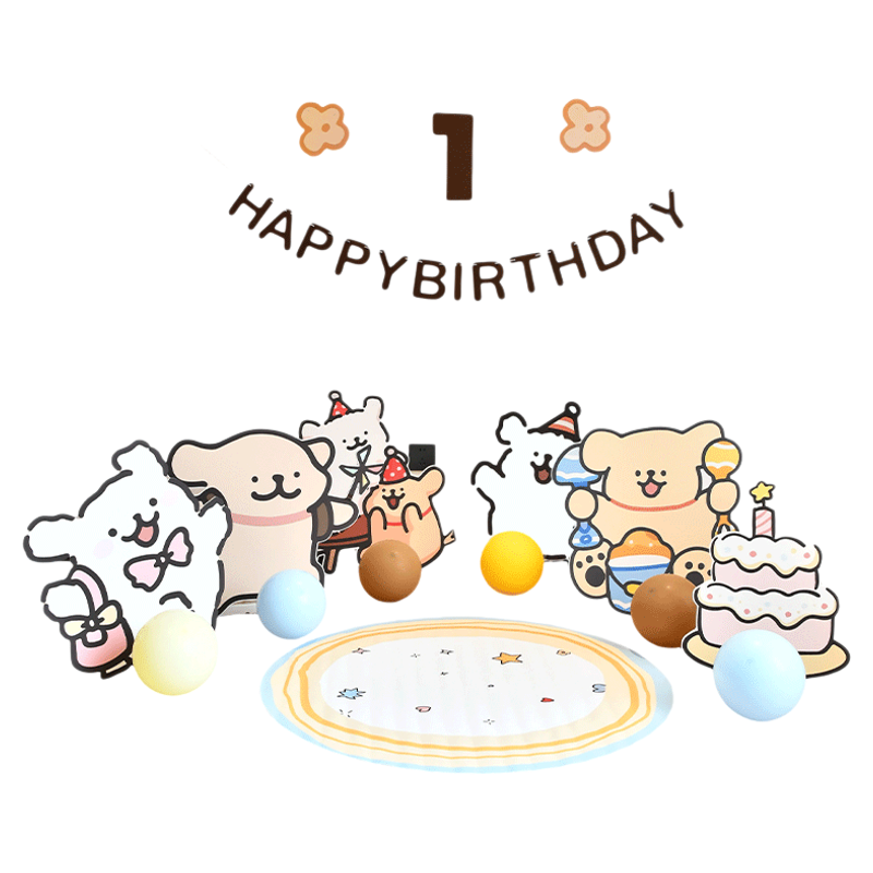 线条小狗宝宝周岁生日场景布置1装扮布置套餐