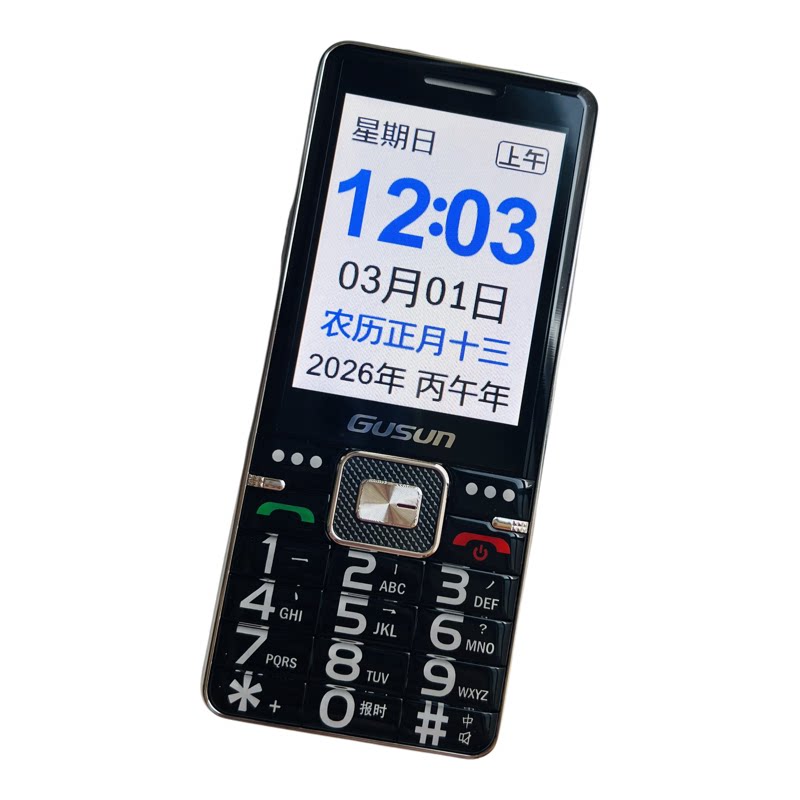 巨盛老人手机超长待机大按键老年机大声音大字体全网通老年机